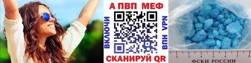 А ПВП СК Александровск-Сахалинский