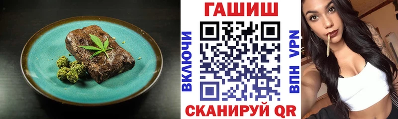 Cannafood конопля  Александровск-Сахалинский 