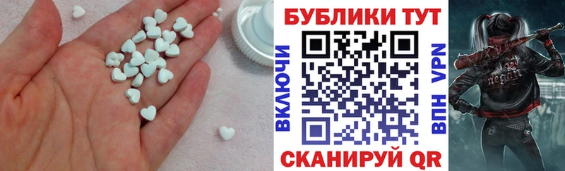 ЭКСТАЗИ XTC  mega зеркало  Александровск-Сахалинский  как найти наркотики 