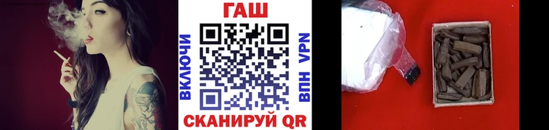 Гашиш Premium Александровск-Сахалинский