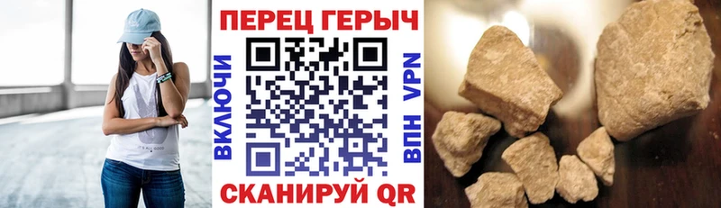 блэк спрут вход  Александровск-Сахалинский  ГЕРОИН хмурый 