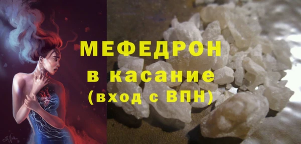 ALPHA-PVP Абинск