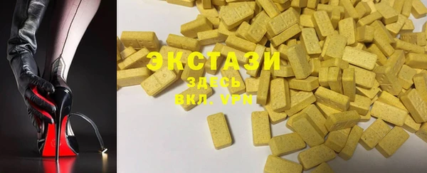 ALPHA-PVP Абинск