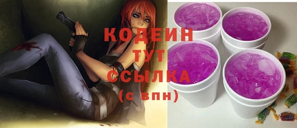скорость Абдулино