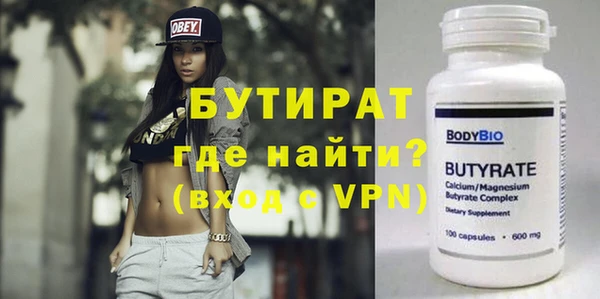 ALPHA-PVP Абинск