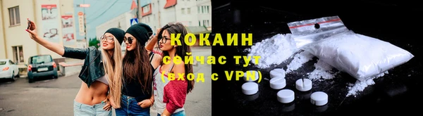 бутират Абаза