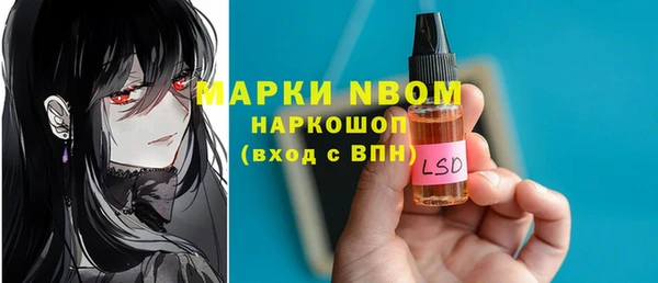 бутират Абаза