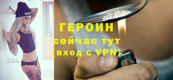 бутират Абаза