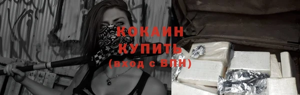 бутират Абаза