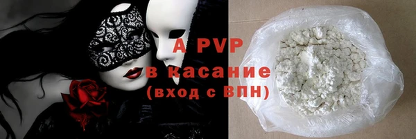 ALPHA-PVP Абинск