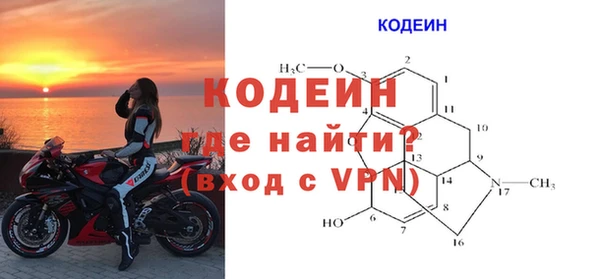ALPHA-PVP Абинск