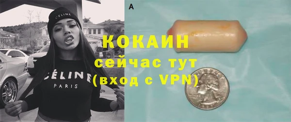 бутират Абаза