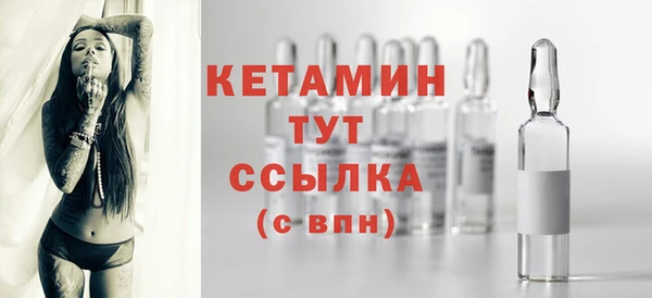 бутират Абаза