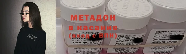 ALPHA-PVP Абинск