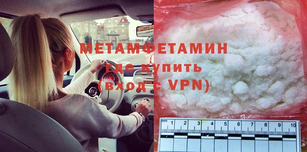 ALPHA-PVP Абинск
