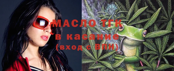 бутират Абаза