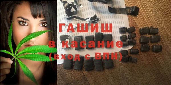 ALPHA-PVP Абинск