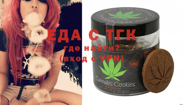 скорость Абдулино