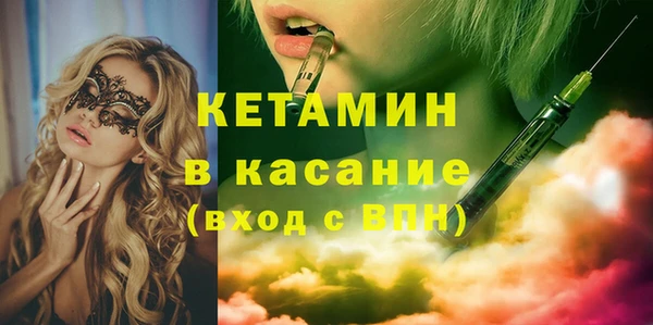 бутират Абаза