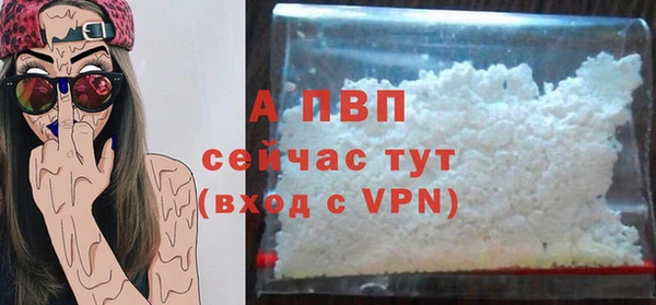 ALPHA-PVP Абинск