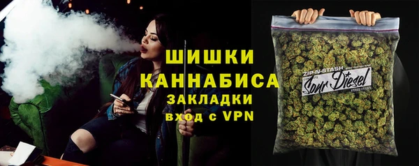 бутират Абаза