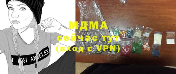 ALPHA-PVP Абинск