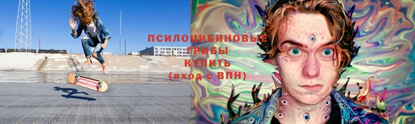 ALPHA-PVP Абинск