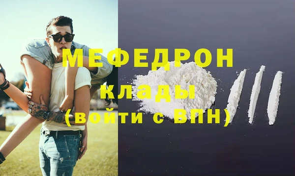 скорость Абдулино