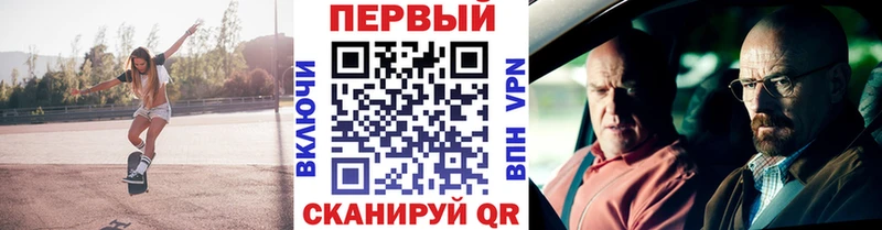 Метамфетамин винт  Александровск-Сахалинский 